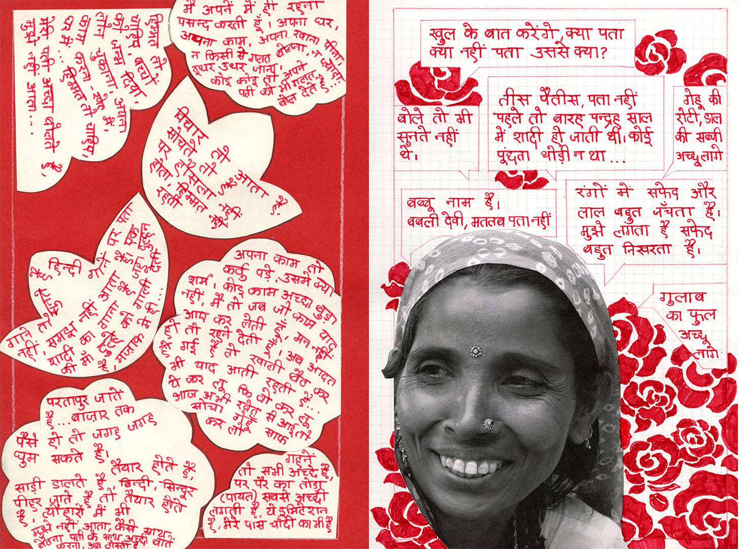 Babli devi (बब्बू -Babbu) – Nilanjana Nandy